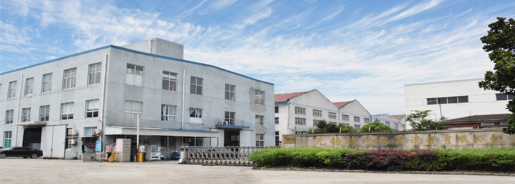 騰川 騰川